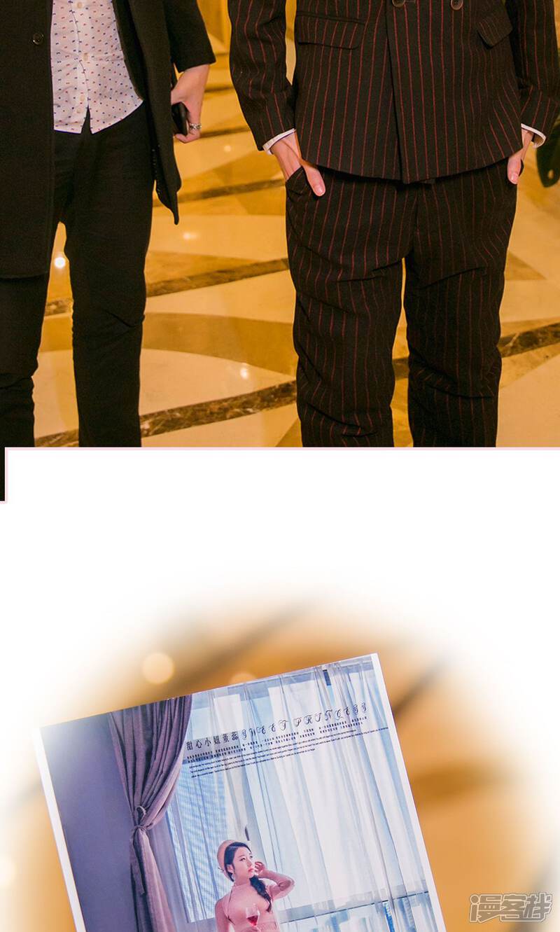 第1话-这就叫做爱-剧能玩（第13张）