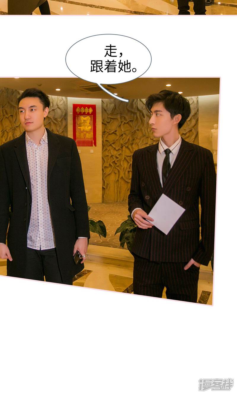 第1话-这就叫做爱-剧能玩（第15张）