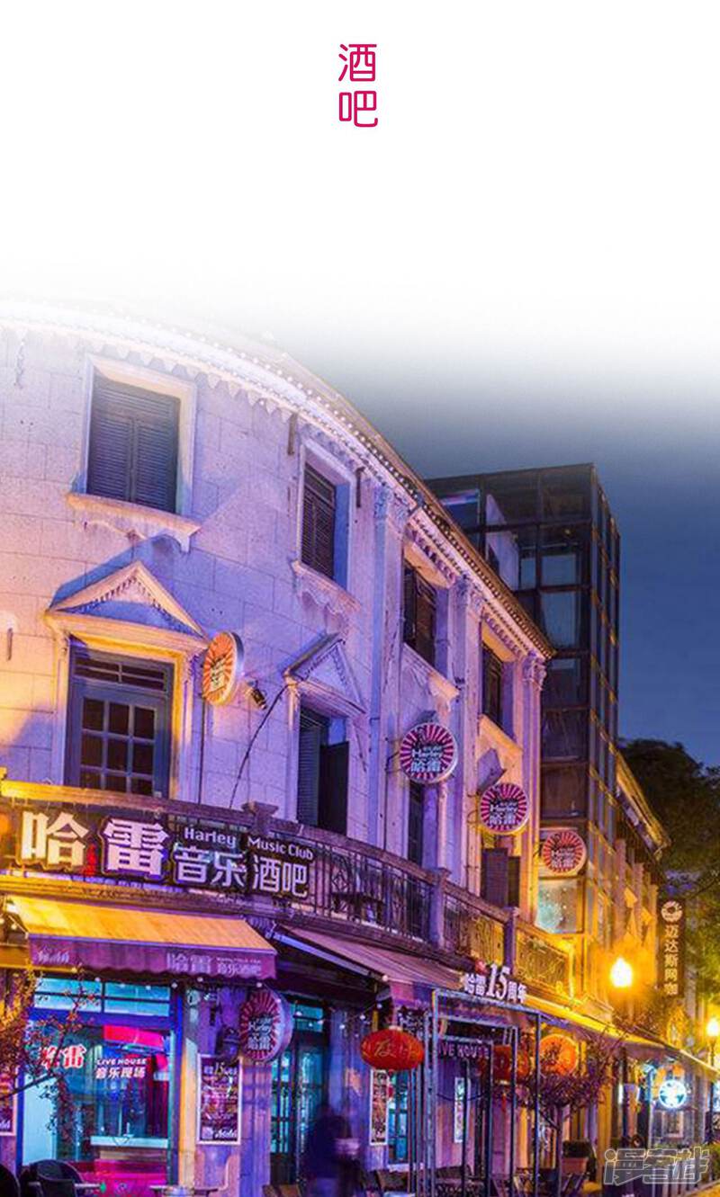 第1话-这就叫做爱-剧能玩（第16张）