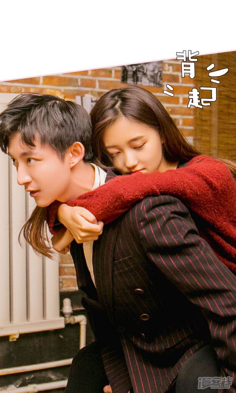 第1话-这就叫做爱-剧能玩（第25张）