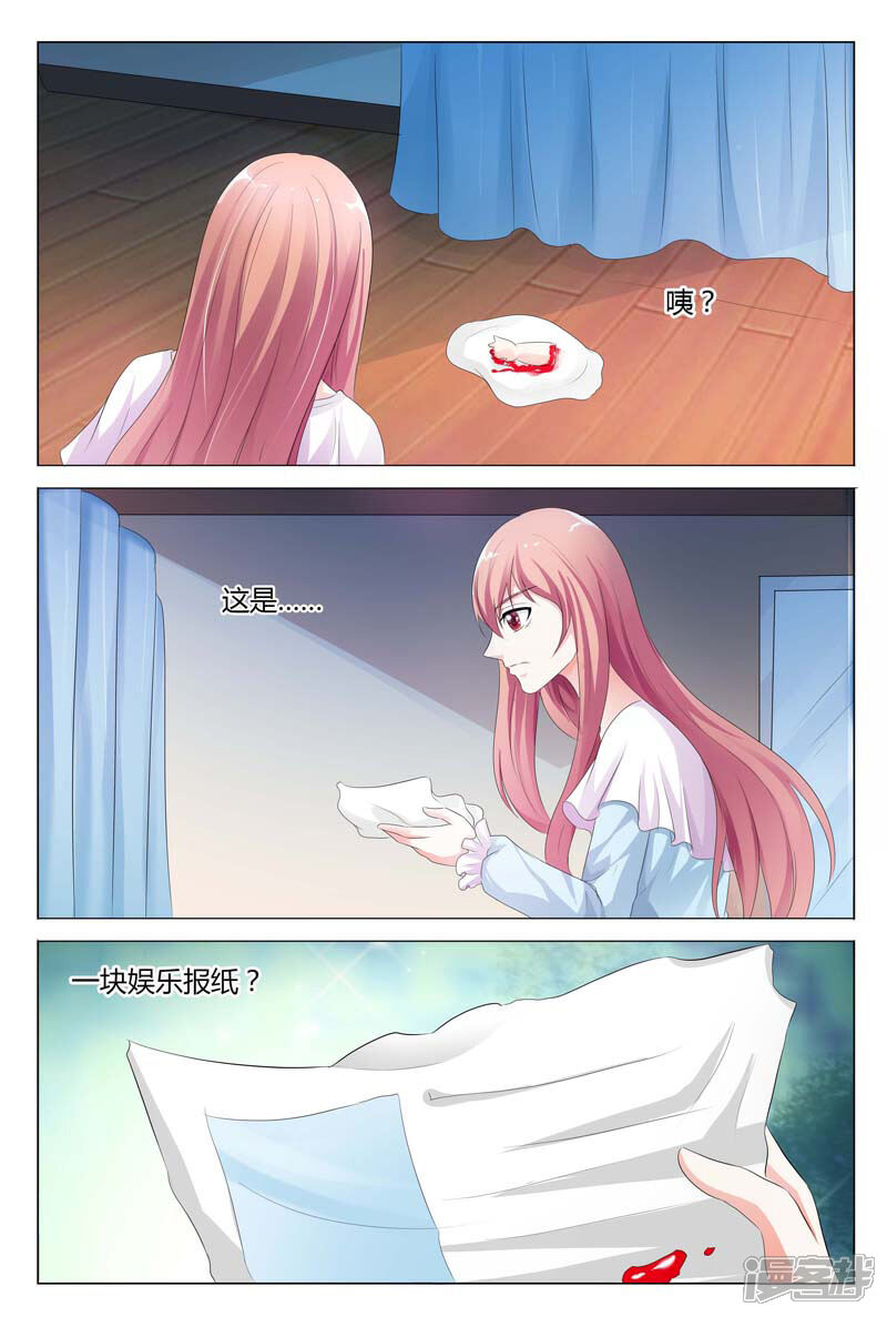 【快递少女奇闻录】漫画-（第84话）章节漫画下拉式图片-第4张图片