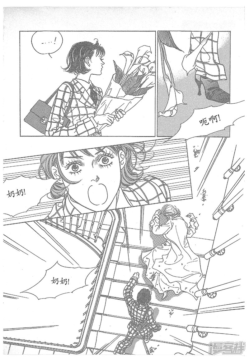【浪漫满屋】漫画-（第26话）章节漫画下拉式图片-31.jpg