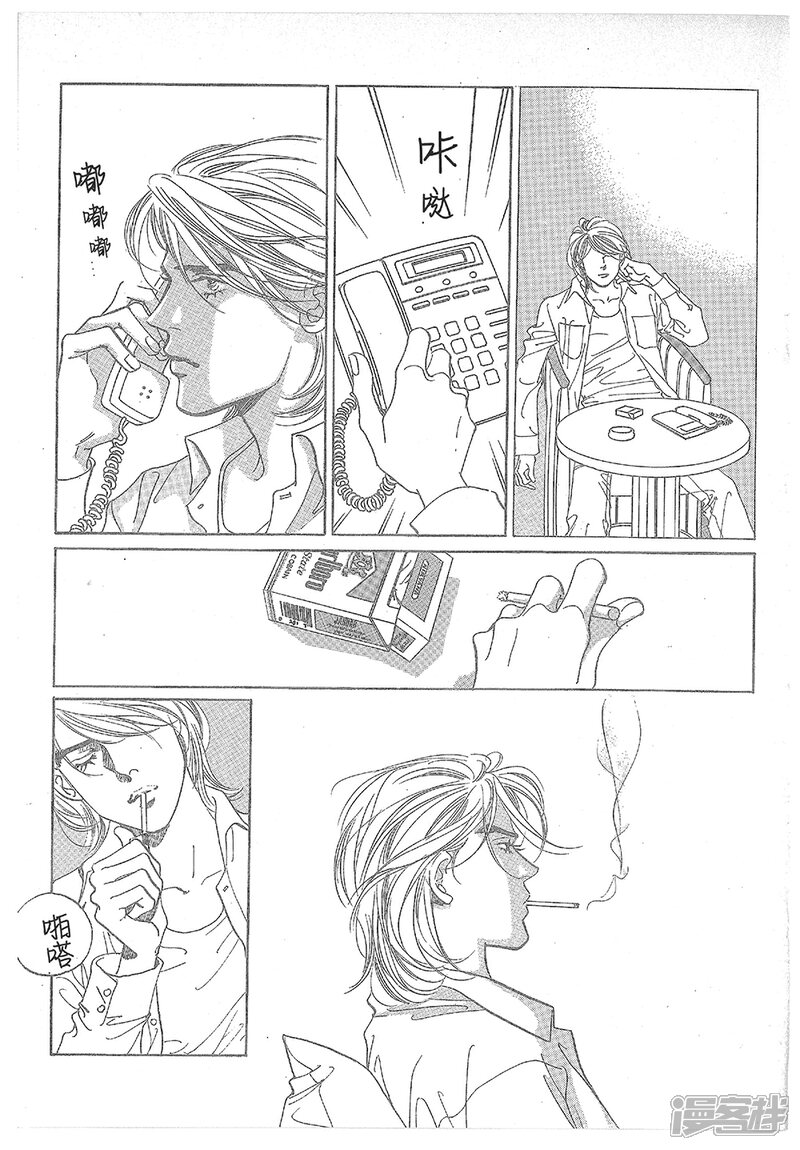 【浪漫满屋】漫画-（第26话）章节漫画下拉式图片-42.jpg