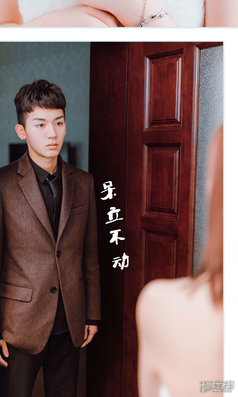 第24话-亡妻归来-剧能玩（第8张）