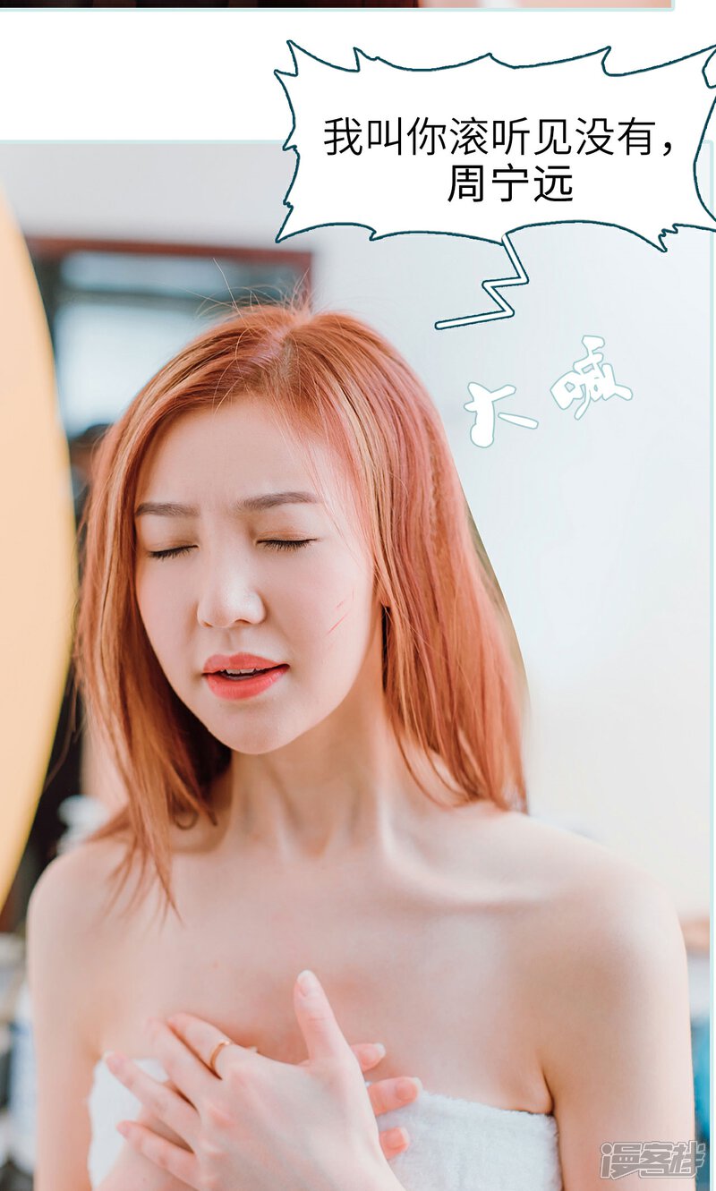 第24话-亡妻归来-剧能玩（第9张）