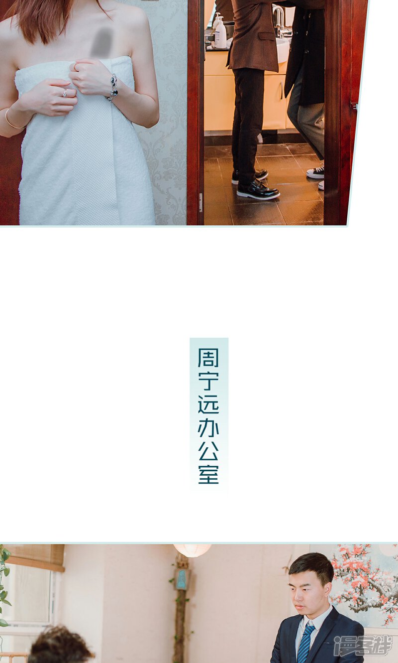 第24话-亡妻归来-剧能玩（第13张）