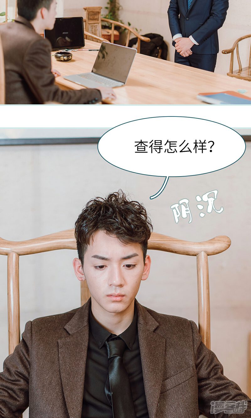 第24话-亡妻归来-剧能玩（第14张）