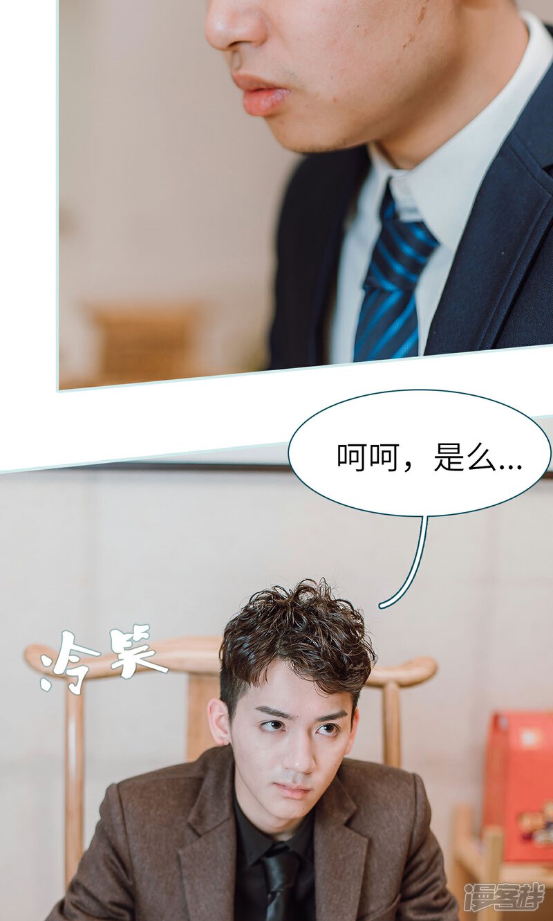 第24话-亡妻归来-剧能玩（第19张）