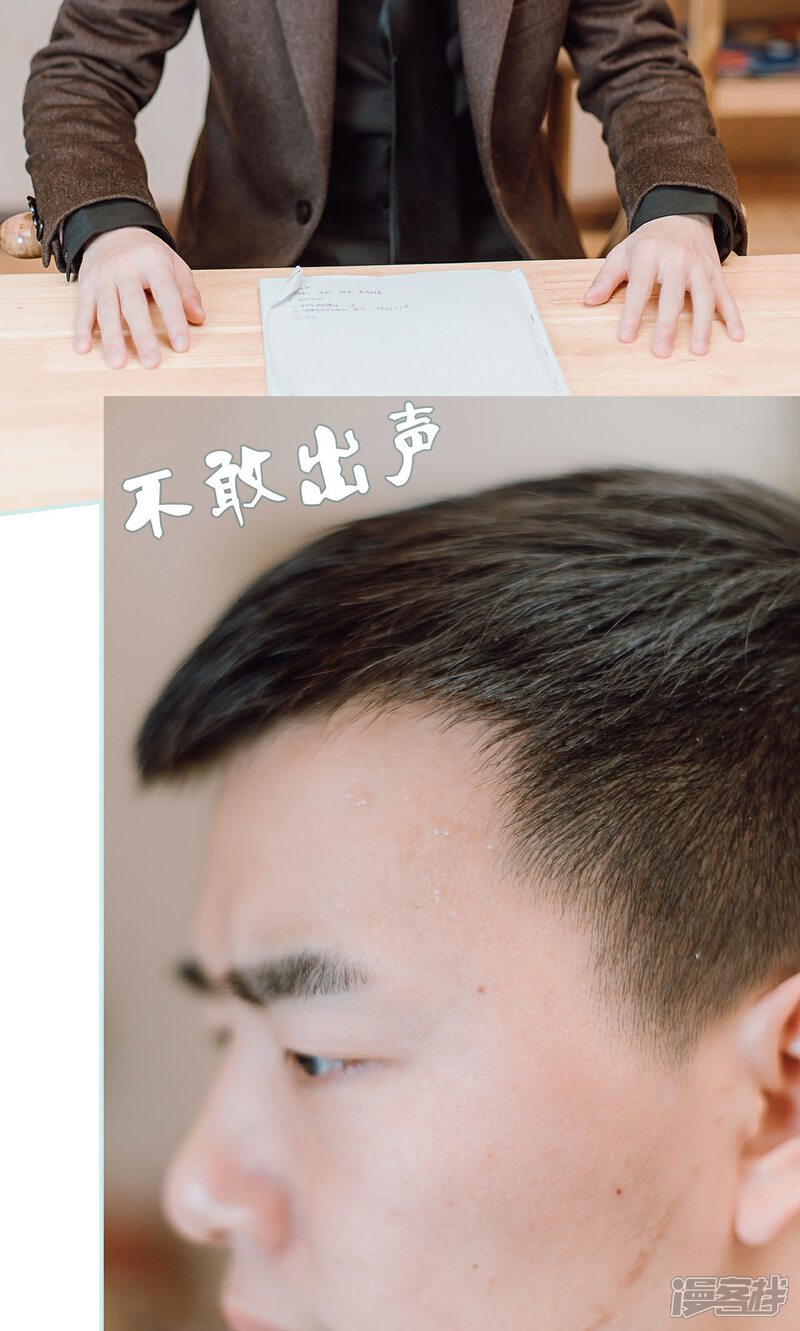 第24话-亡妻归来-剧能玩（第20张）