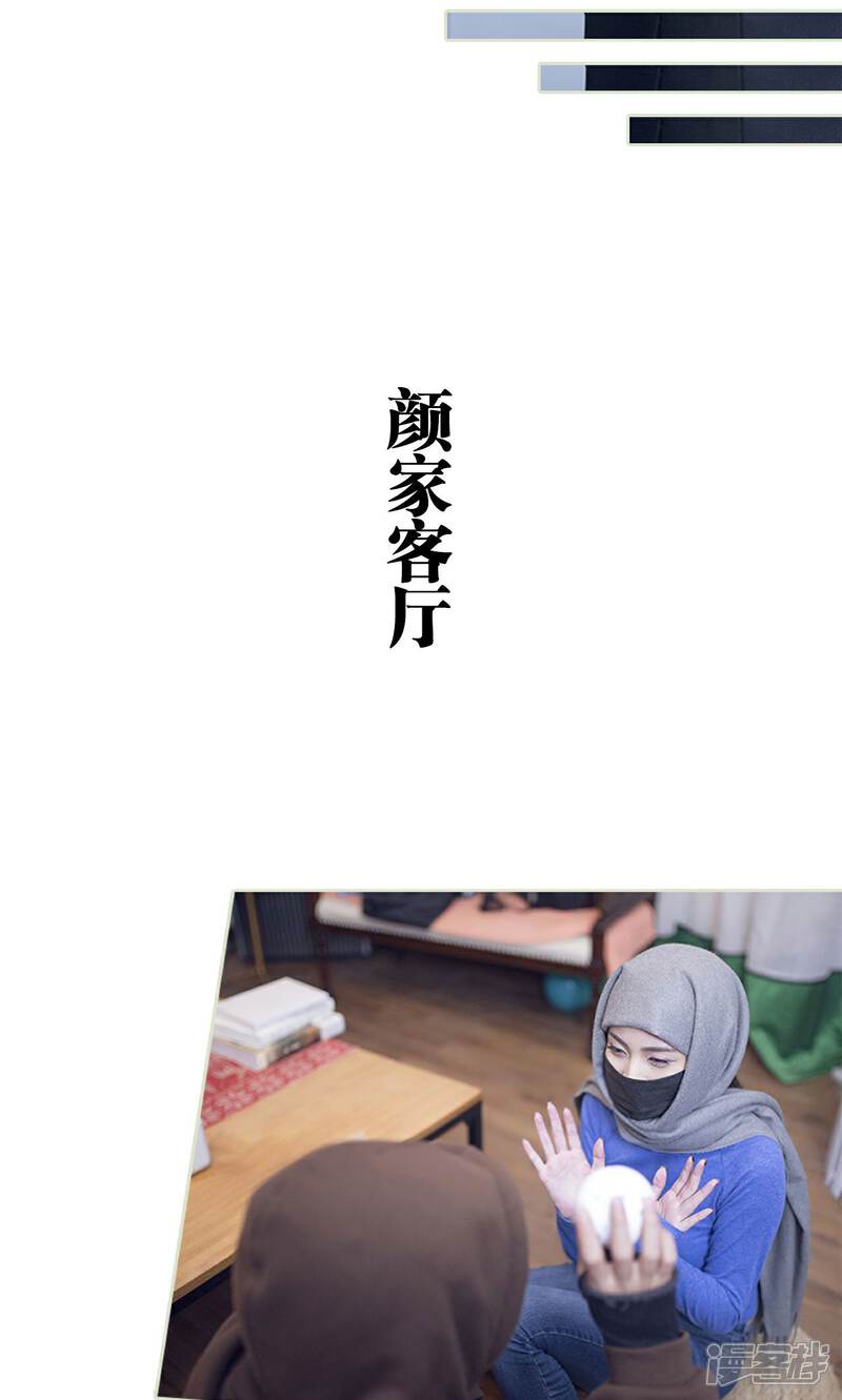 第26话-我的狂野前夫-剧能玩（第9张）