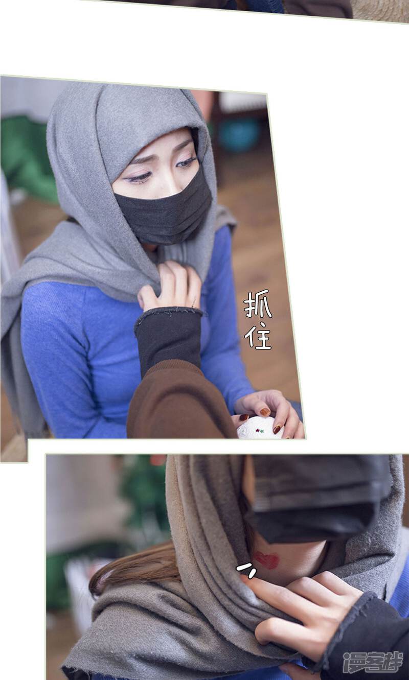 第26话-我的狂野前夫-剧能玩（第10张）