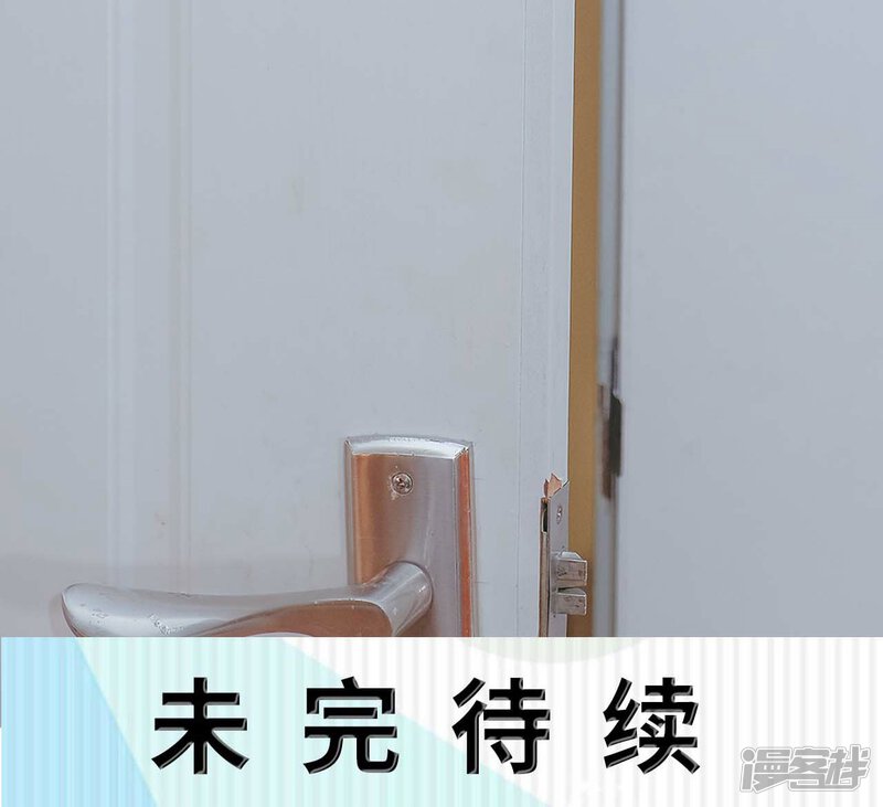 第47话-高调冷婚-剧能玩（第29张）