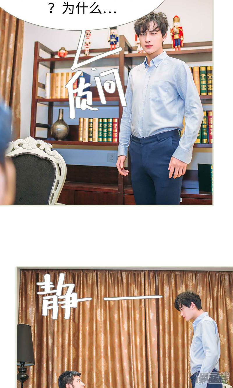 第48话-医冠楚楚-剧能玩（第5张）