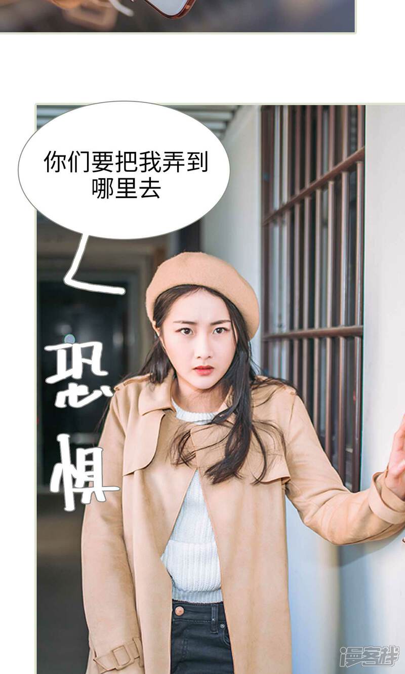 第48话-医冠楚楚-剧能玩（第17张）