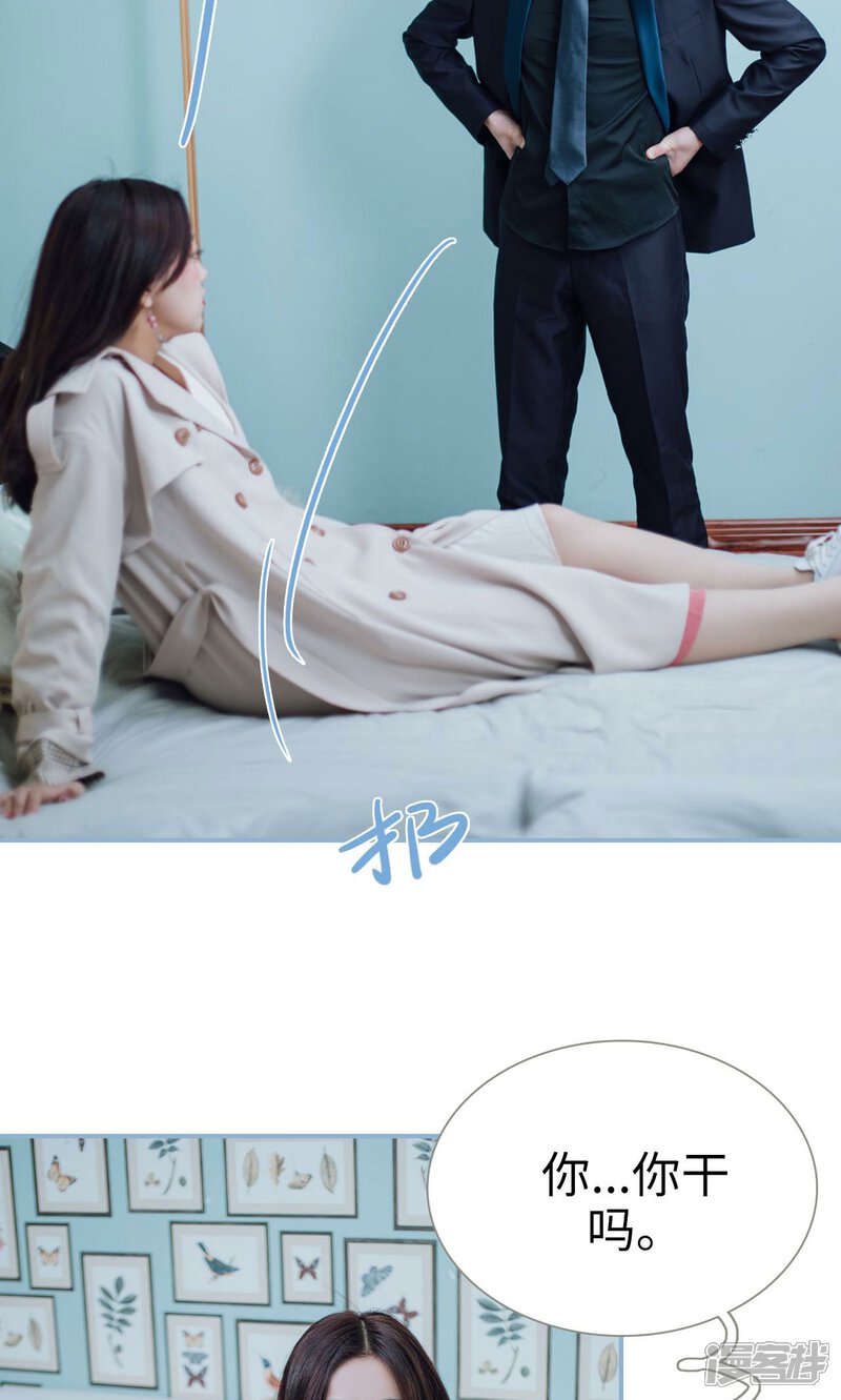 第3话-偏偏喜欢你-剧能玩（第10张）