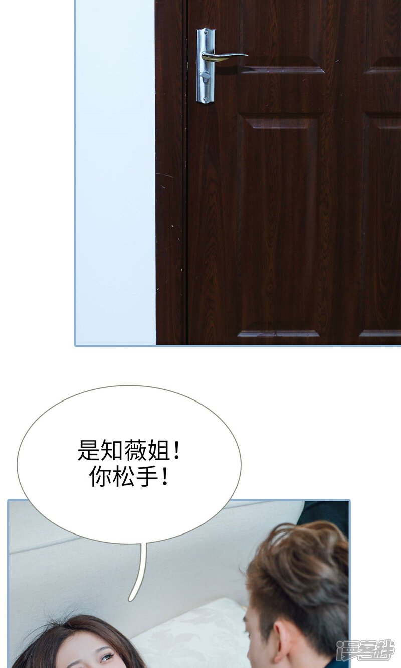 第3话-偏偏喜欢你-剧能玩（第14张）