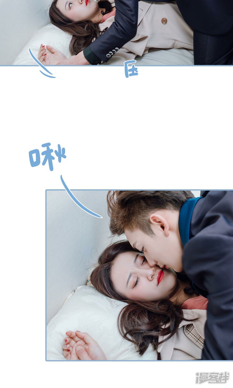 第3话-偏偏喜欢你-剧能玩（第16张）