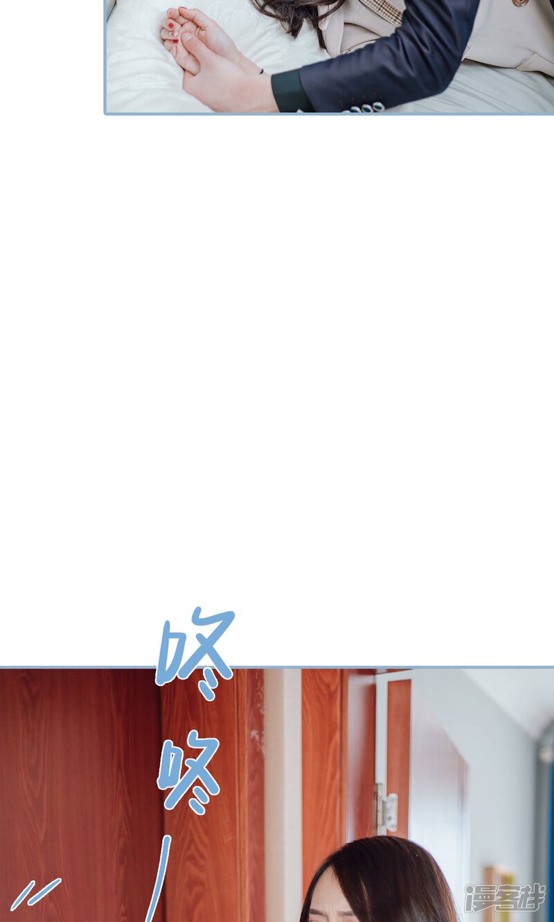 第3话-偏偏喜欢你-剧能玩（第18张）