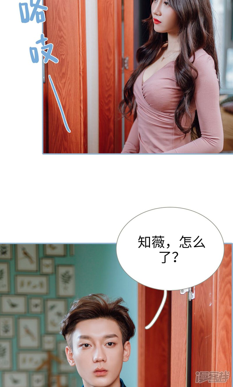 第3话-偏偏喜欢你-剧能玩（第21张）
