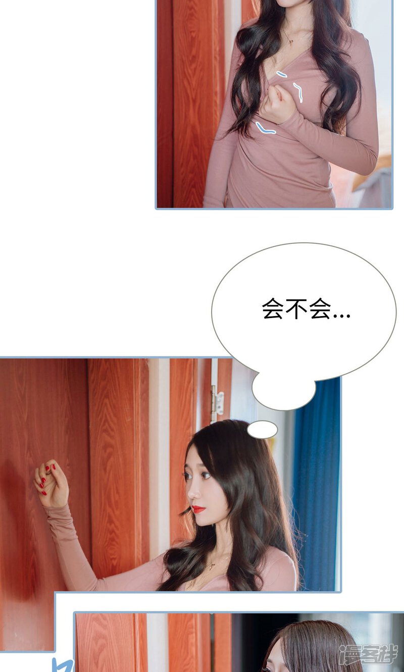 第3话-偏偏喜欢你-剧能玩（第20张）