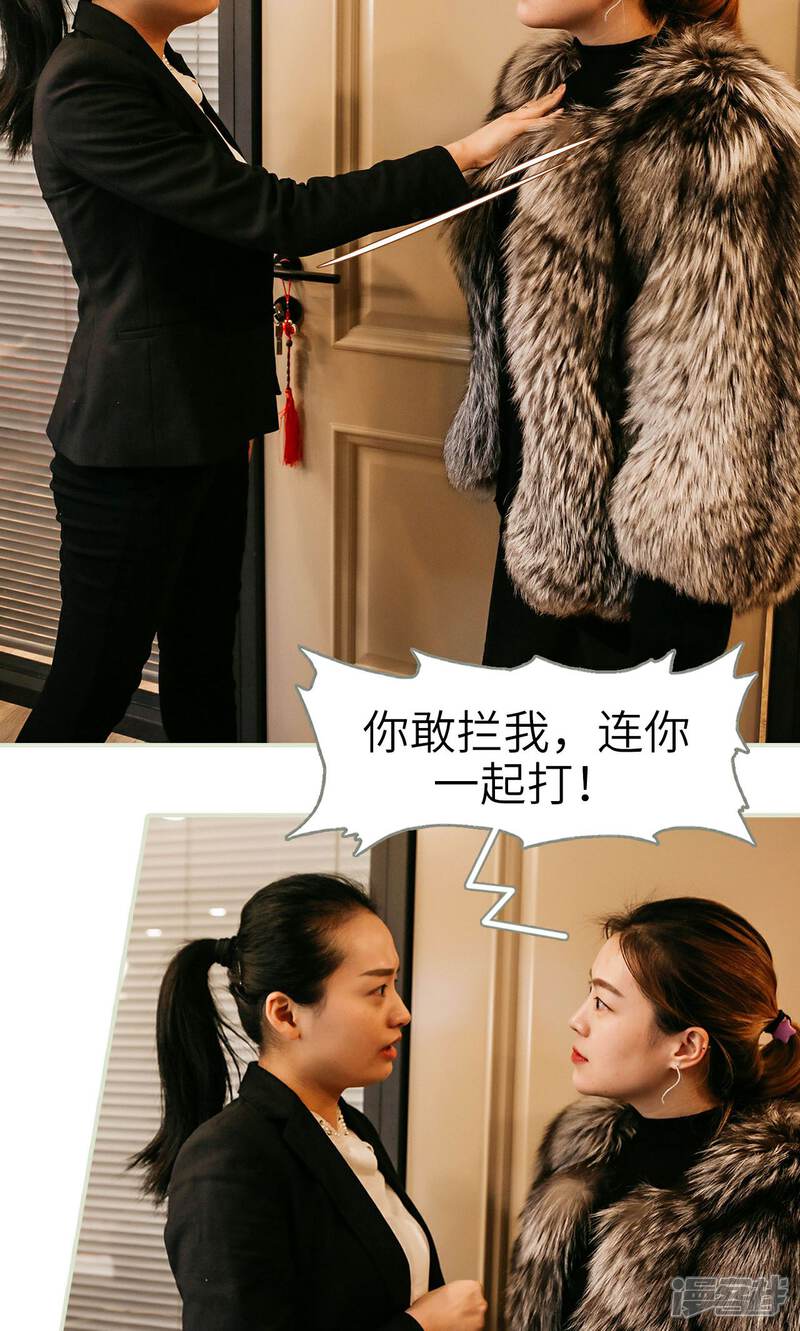 第23话-隐婚暖妻-剧能玩（第12张）