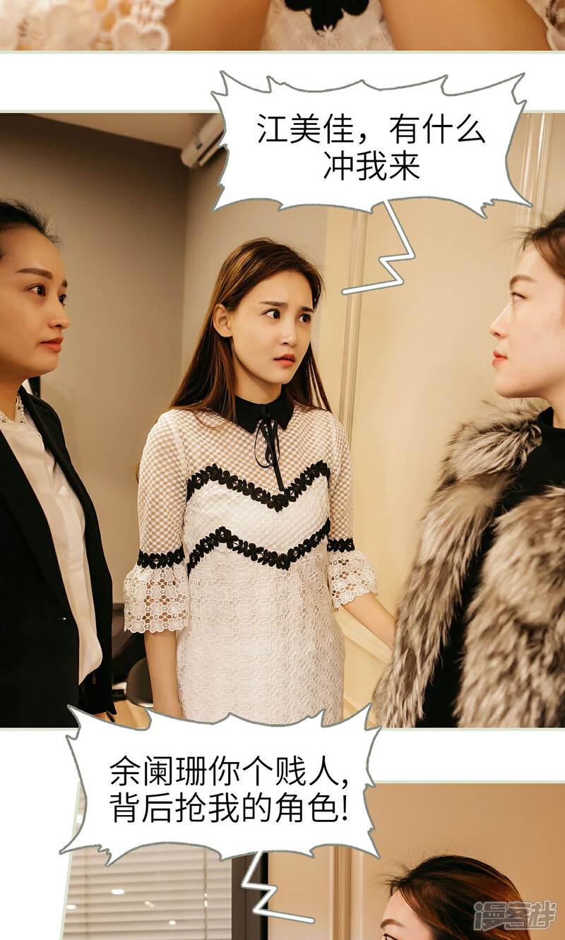 第23话-隐婚暖妻-剧能玩（第14张）