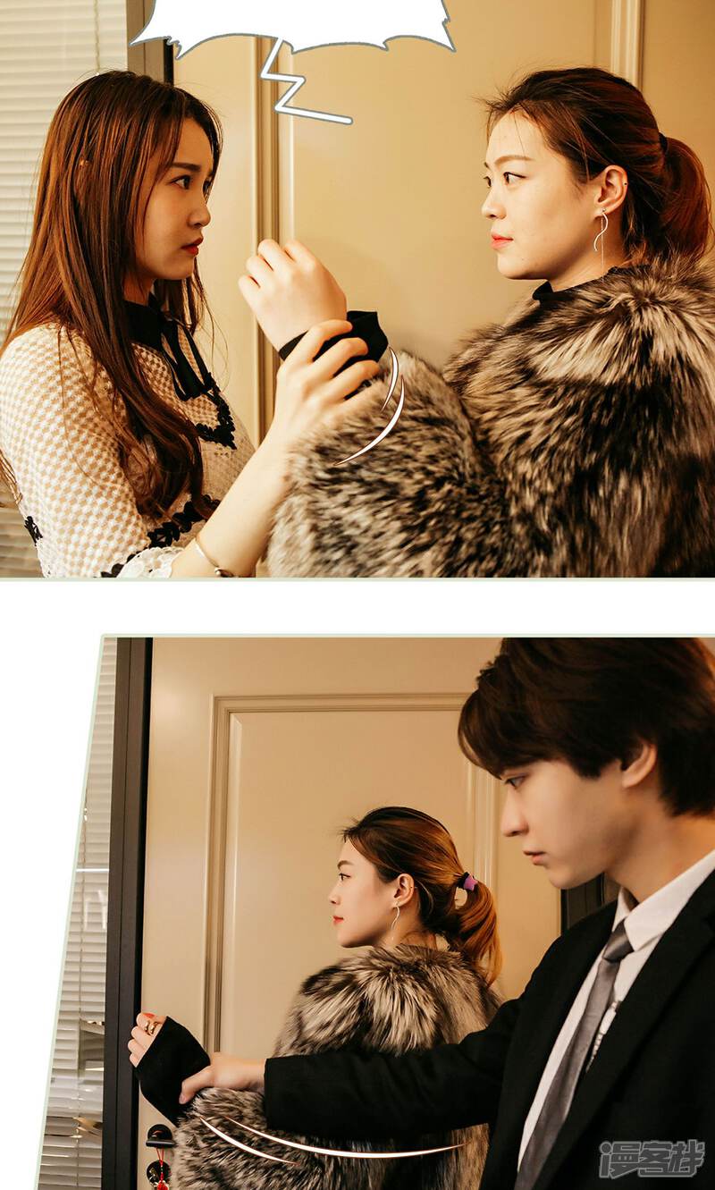 第23话-隐婚暖妻-剧能玩（第17张）