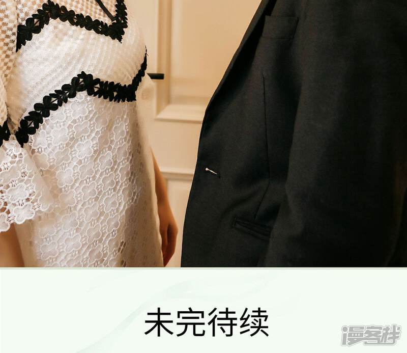 第23话-隐婚暖妻-剧能玩（第23张）