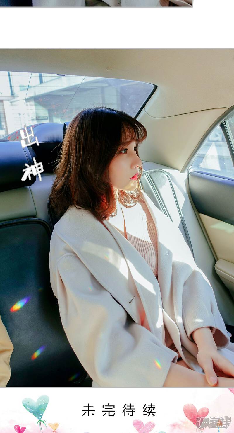第51话-找个元帅当老公-剧能玩（第23张）