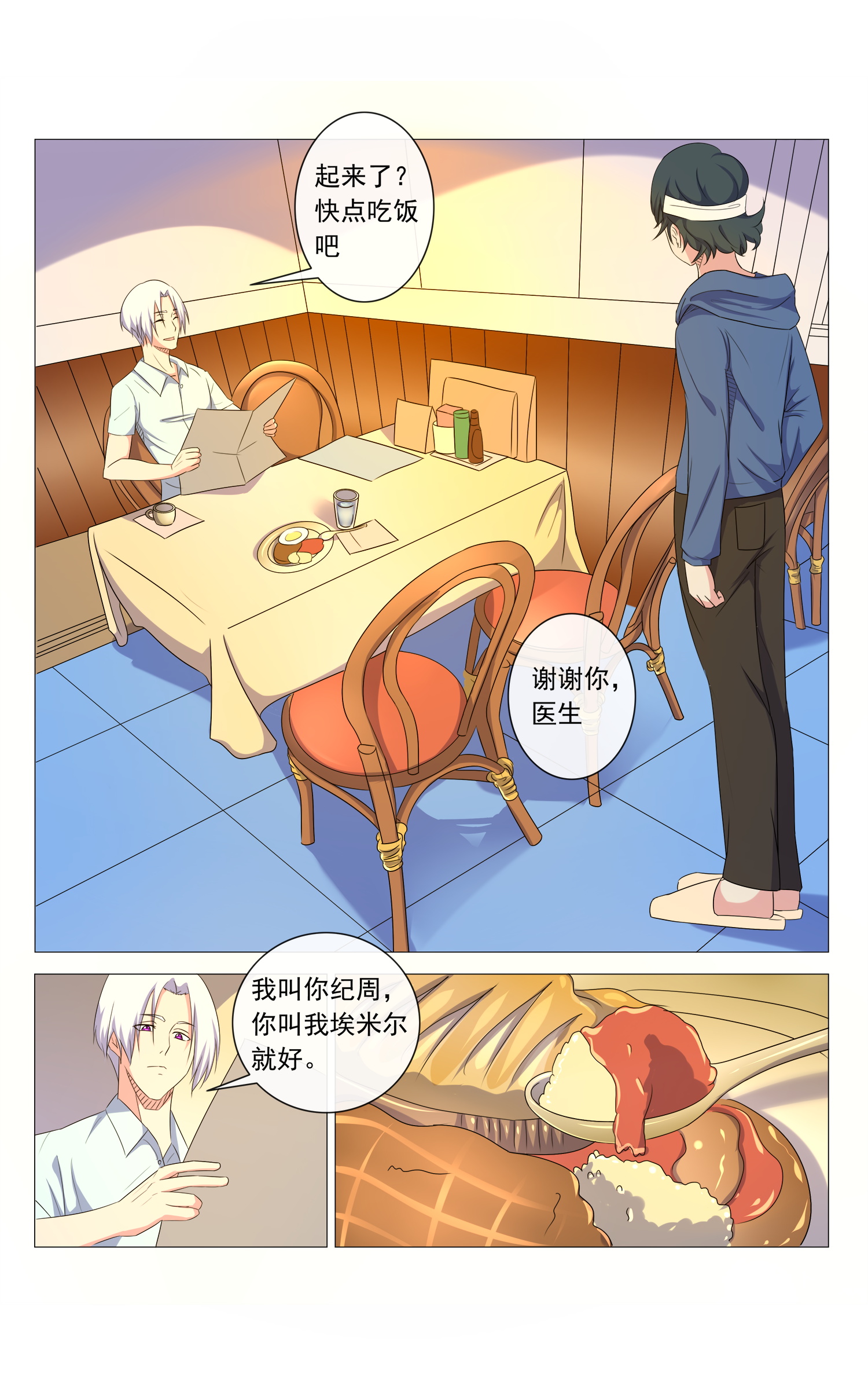 4