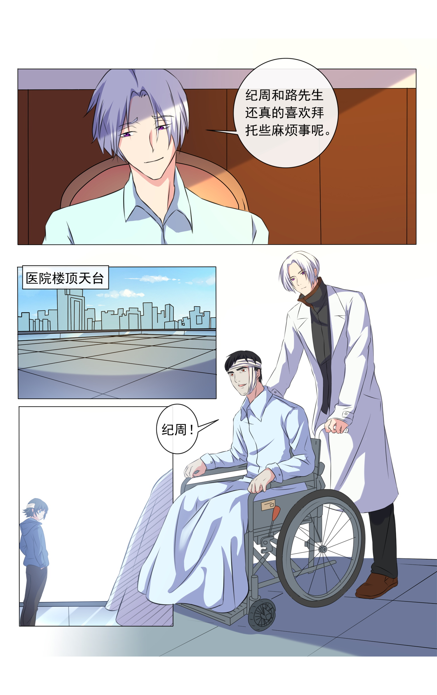 8
