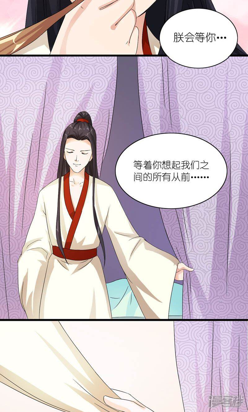 史上最强漫画免费阅读古风 5b35b131854fe-800x1330.jpg!page-800