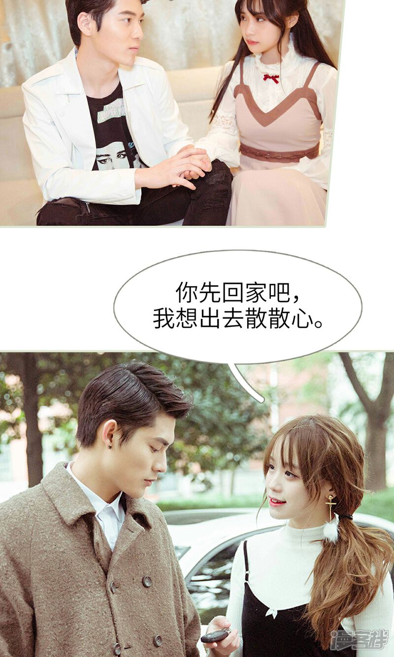 第26话-契约新娘-剧能玩（第5张）