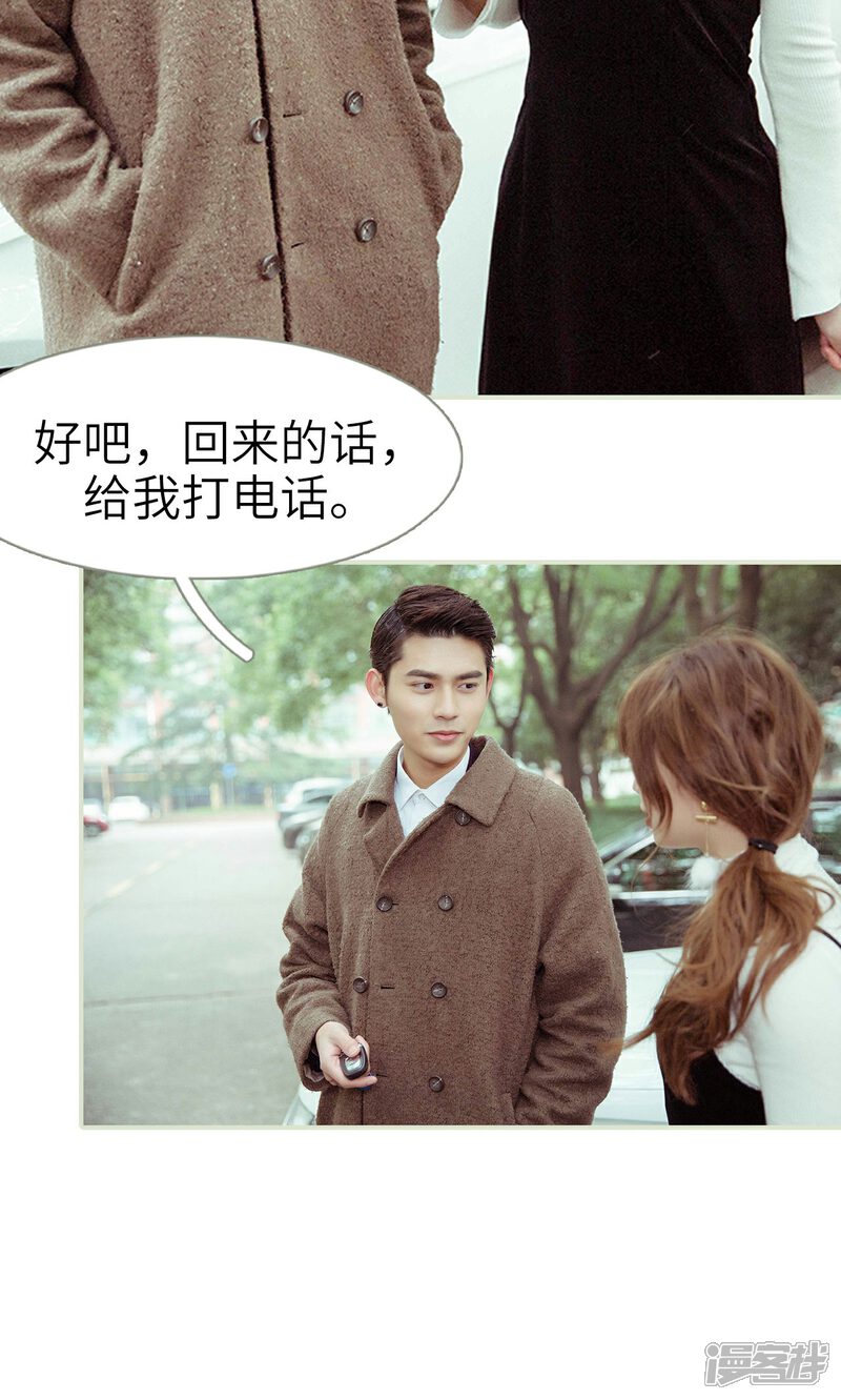 第26话-契约新娘-剧能玩（第6张）