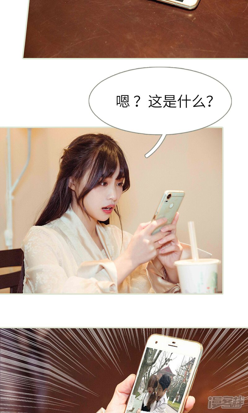 第26话-契约新娘-剧能玩（第17张）