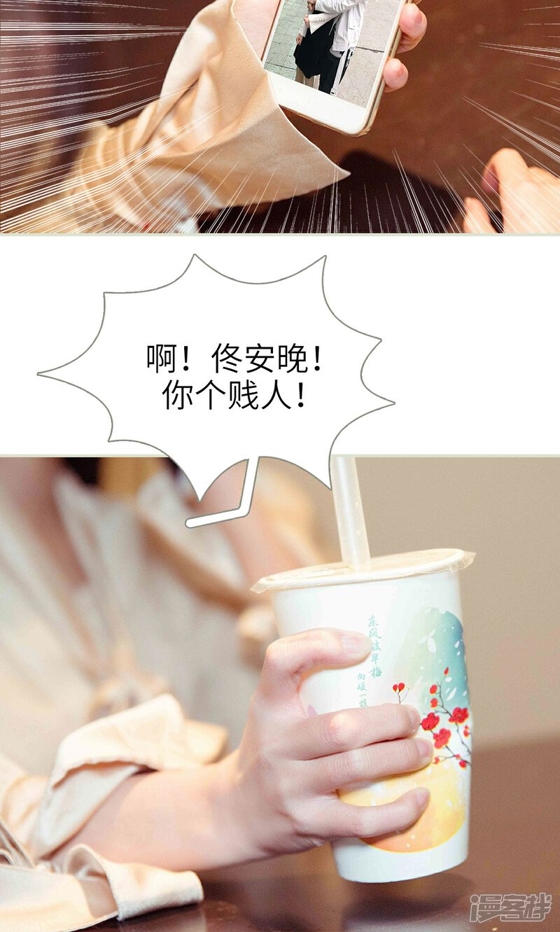 第26话-契约新娘-剧能玩（第18张）