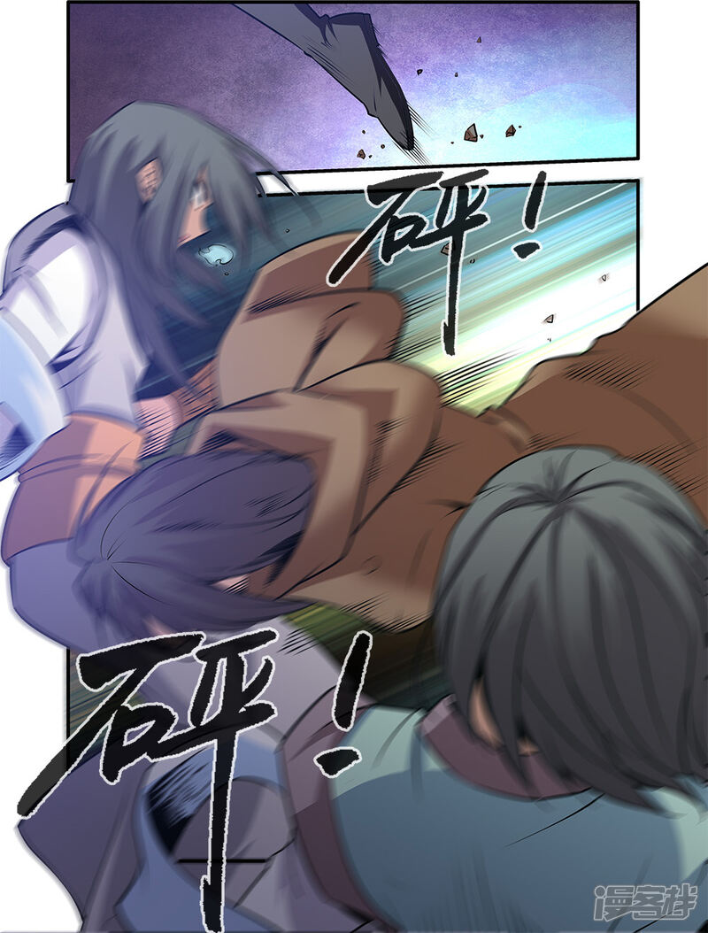 【仙逆】漫画-（第76话3）章节漫画下拉式图片-第8张图片
