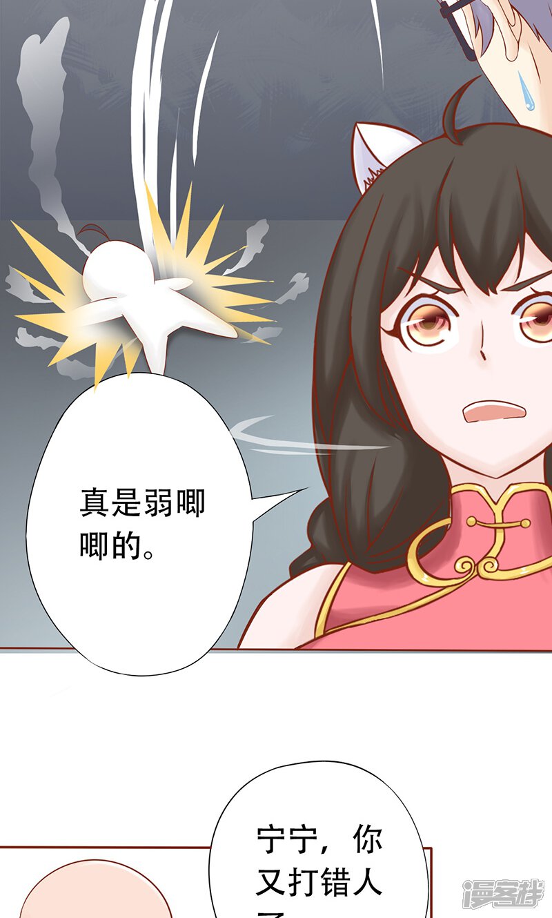 第21话暴力美学-阴阳执掌人-飞花工作室（第5张）