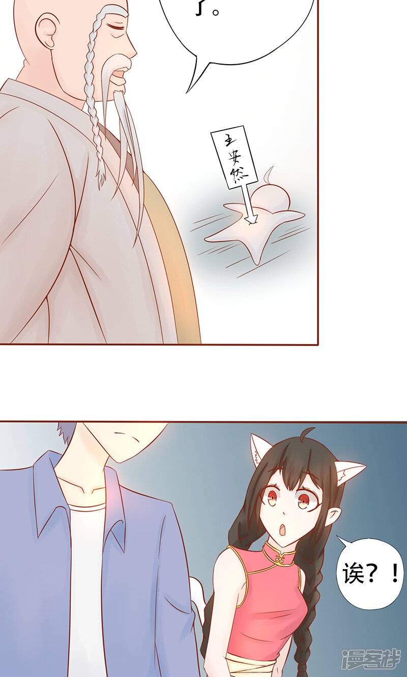 第21话暴力美学-阴阳执掌人-飞花工作室（第6张）