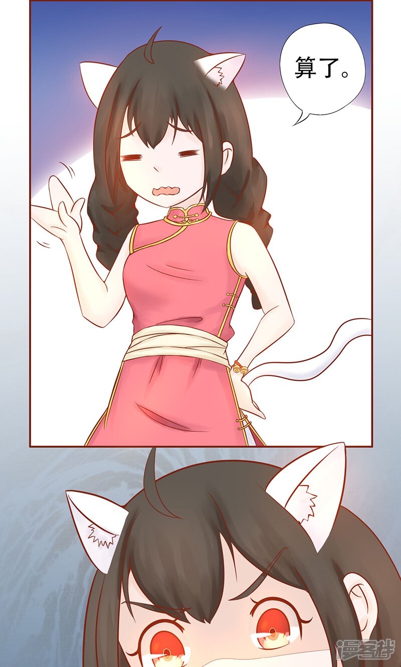 第21话暴力美学-阴阳执掌人-飞花工作室（第8张）