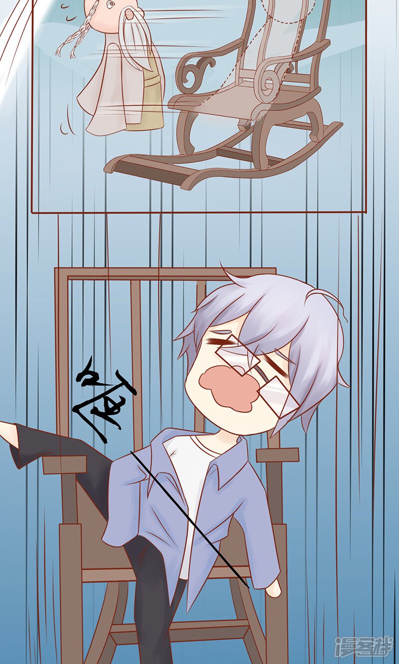 第21话暴力美学-阴阳执掌人-飞花工作室（第11张）