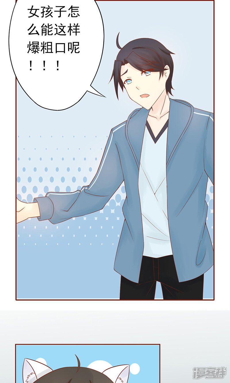 第21话暴力美学-阴阳执掌人-飞花工作室（第16张）