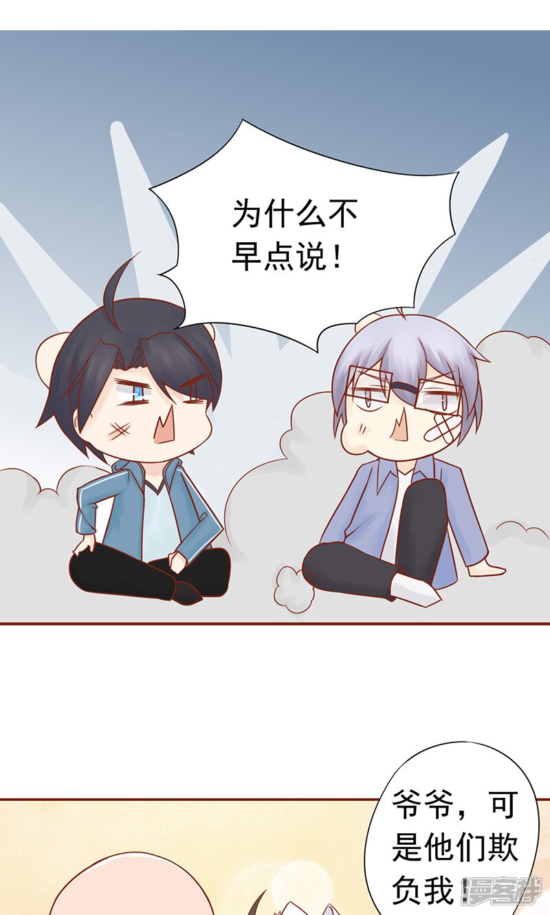 第21话暴力美学-阴阳执掌人-飞花工作室（第21张）