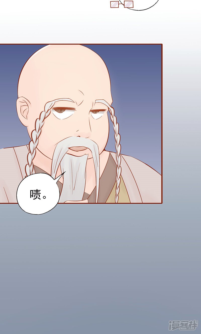 第21话暴力美学-阴阳执掌人-飞花工作室（第27张）