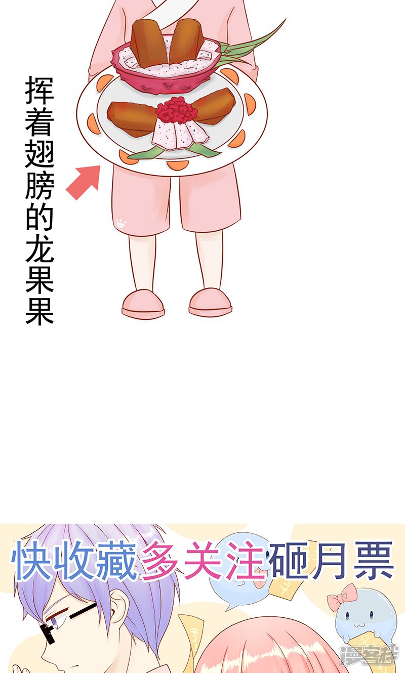 第21话暴力美学-阴阳执掌人-飞花工作室（第32张）