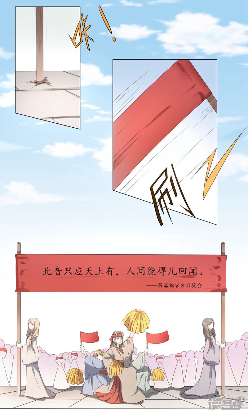 【陛下！热点蹭不蹭】漫画-（第1话 咸鱼VS美颜VS勤奋）章节漫画下拉式图片-第17张图片