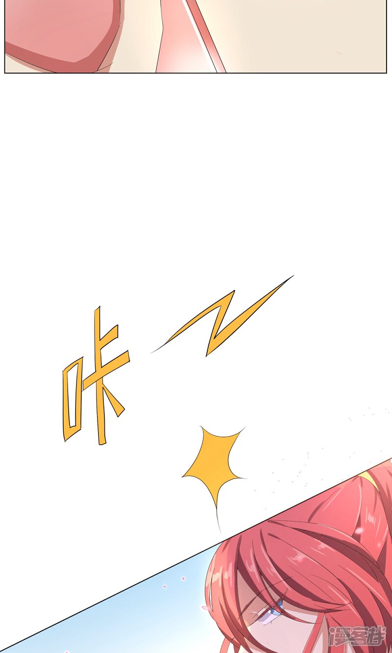 【陛下！热点蹭不蹭】漫画-（第1话 咸鱼VS美颜VS勤奋）章节漫画下拉式图片-第20张图片