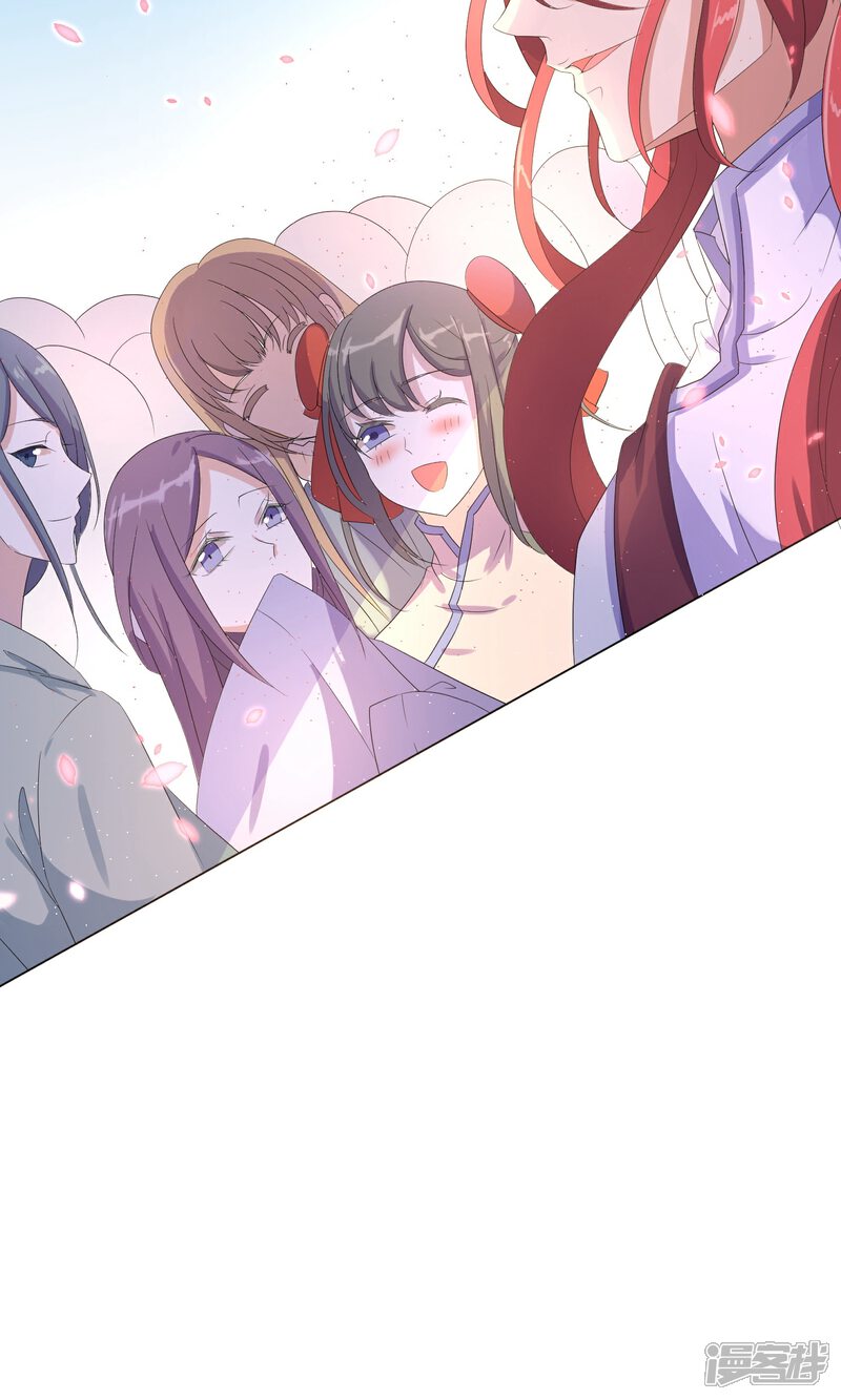 【陛下！热点蹭不蹭】漫画-（第1话 咸鱼VS美颜VS勤奋）章节漫画下拉式图片-第21张图片