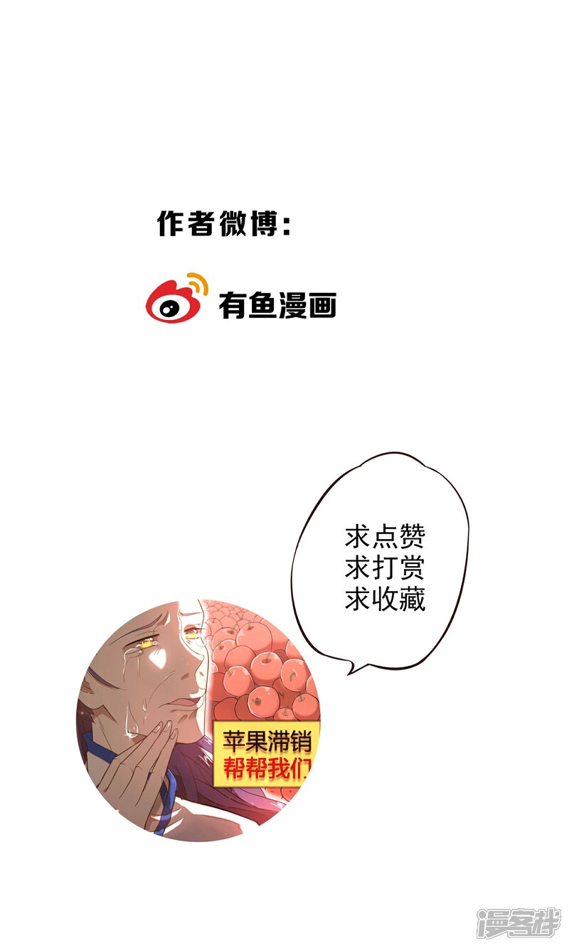 【陛下！热点蹭不蹭】漫画-（第1话 咸鱼VS美颜VS勤奋）章节漫画下拉式图片-第22张图片