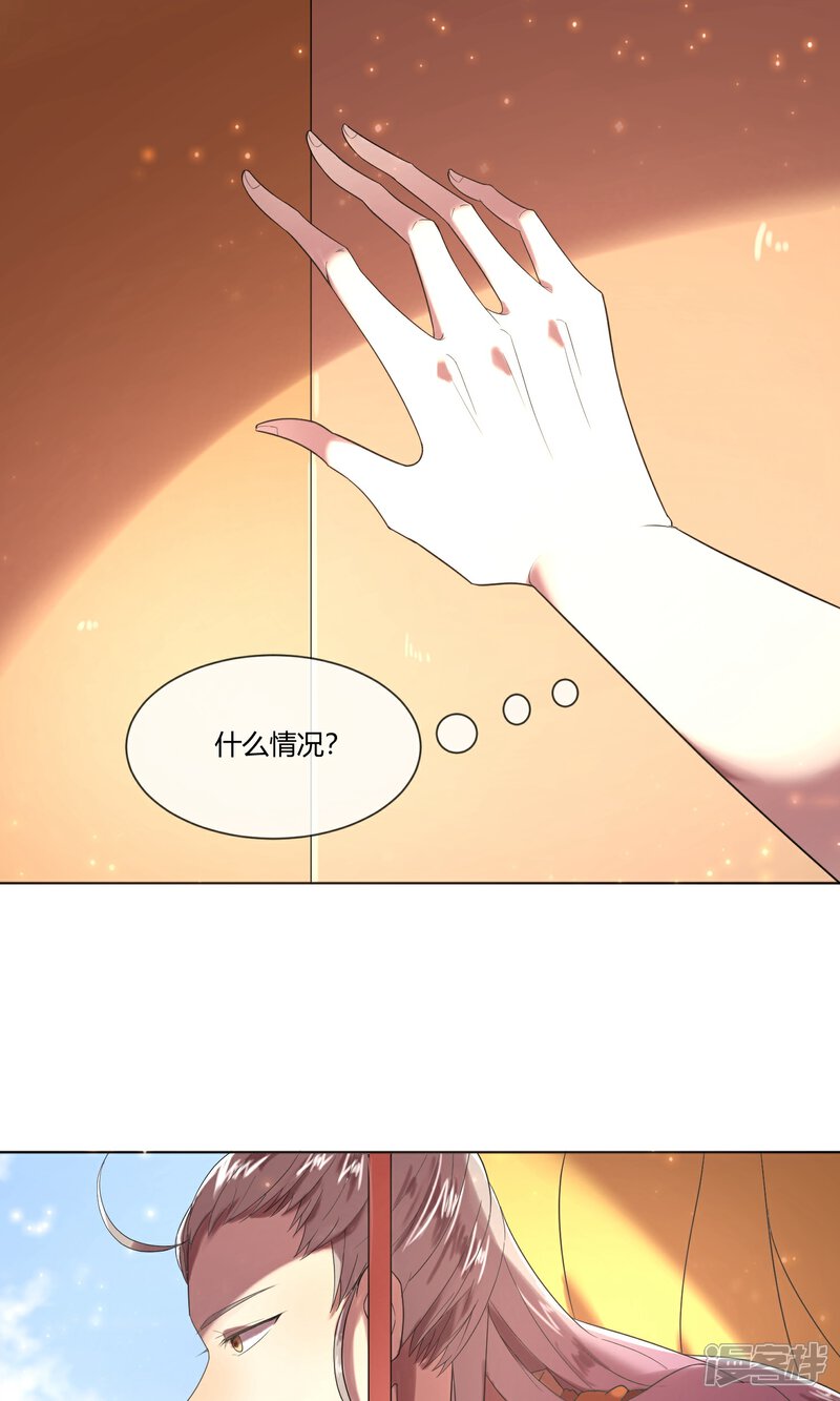 【陛下！热点蹭不蹭】漫画-（第3话 皇子“宫心计”）章节漫画下拉式图片-第10张图片